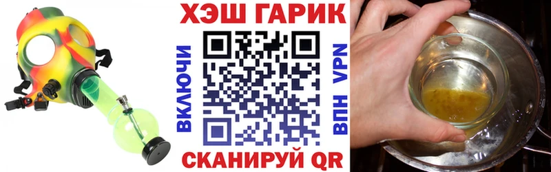 Наркота Новый Оскол МАРИХУАНА Амфетамин ГАШ МЕФ Альфа ПВП