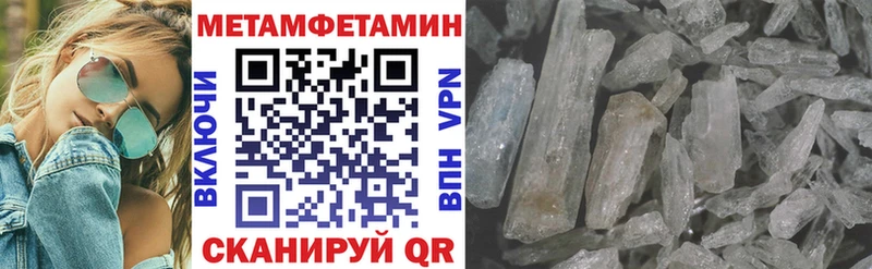 закладка Новый Оскол Amphetamine 98%