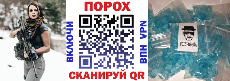 Амфетамин Premium Новый Оскол