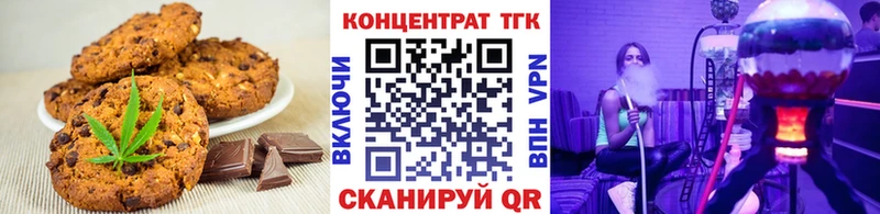 Canna-Cookies марихуана  Новый Оскол 