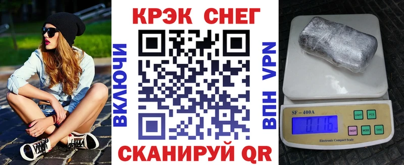 Cocaine VHQ Новый Оскол
