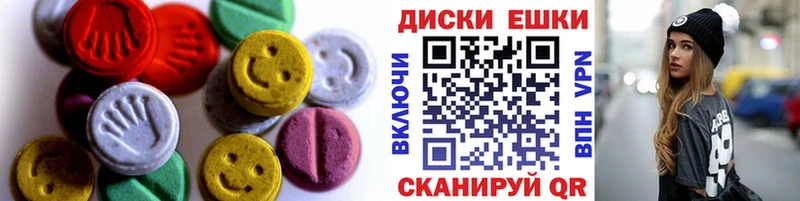 Ecstasy XTC Новый Оскол