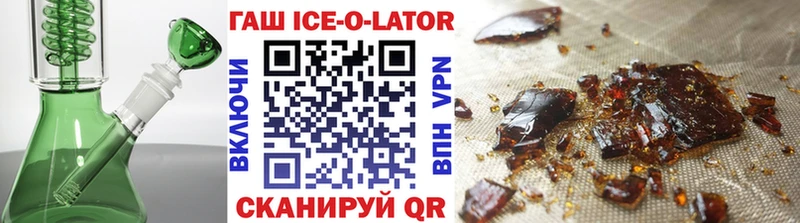 ГАШ Premium Новый Оскол