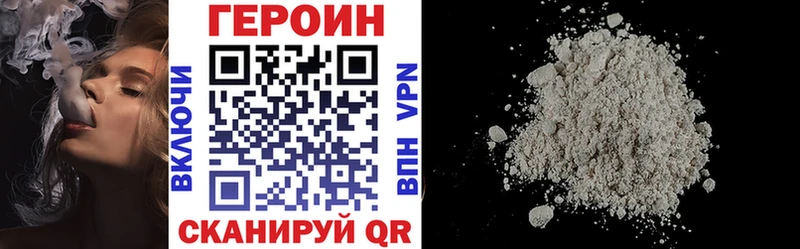 MEGA ССЫЛКА Новый Оскол Героин хмурый
