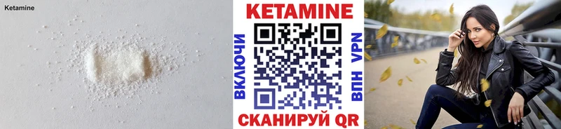 КЕТАМИН VHQ Новый Оскол