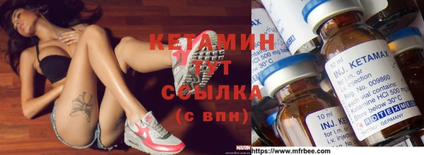 MDMA Ханты-Мансийск