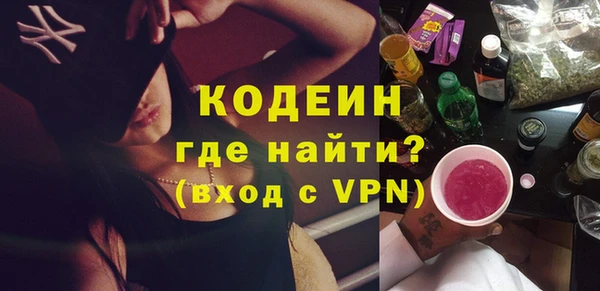MESCALINE Гусиноозёрск