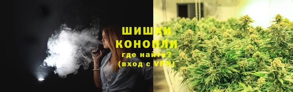 метамфетамин Протвино