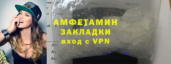 скорость mdpv Пролетарск