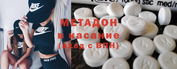 метамфетамин Протвино