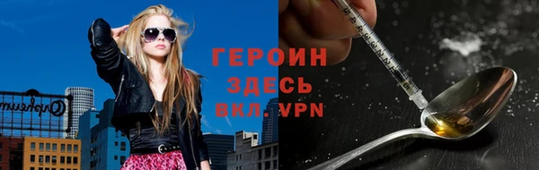 метамфетамин Протвино