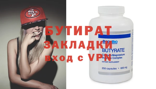 COCAINE Гусь-Хрустальный