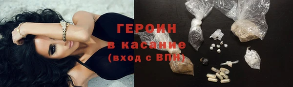 метамфетамин Протвино