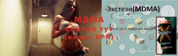 твердый Приозерск