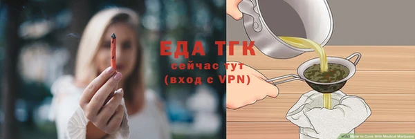 скорость mdpv Пролетарск