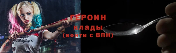 метамфетамин Протвино