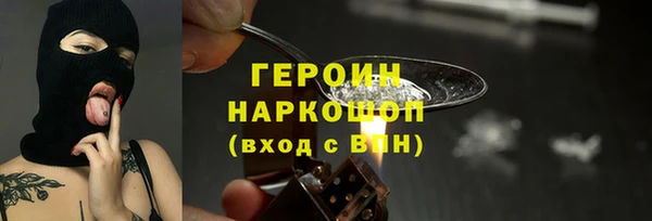 метамфетамин Протвино