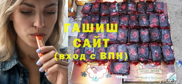 сатива Гусев