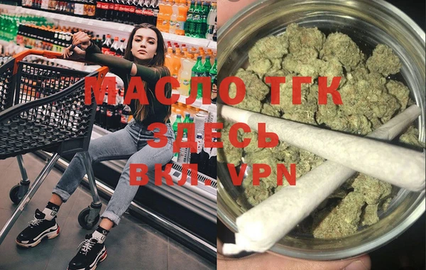 метамфетамин Протвино
