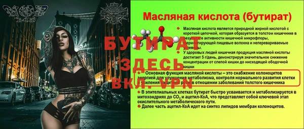 скорость mdpv Пролетарск