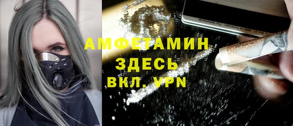 метамфетамин Протвино
