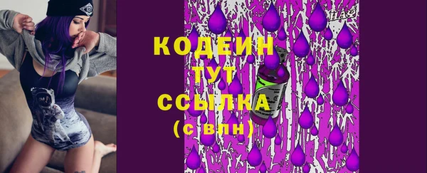 метамфетамин Протвино