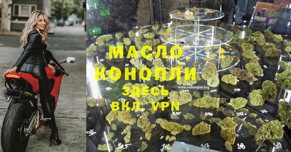 метамфетамин Протвино