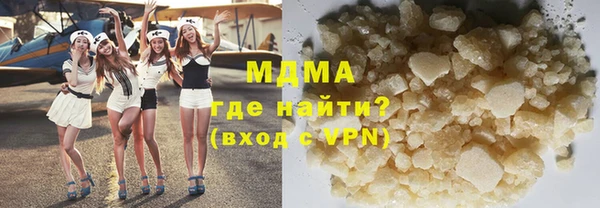 марки nbome Нязепетровск