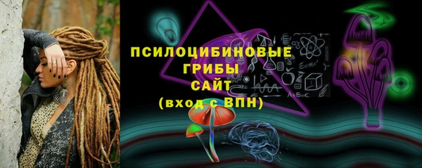 метамфетамин Протвино