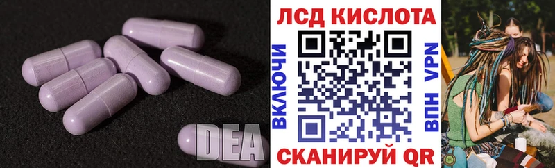 LSD-25 экстази ecstasy  Новый Оскол 