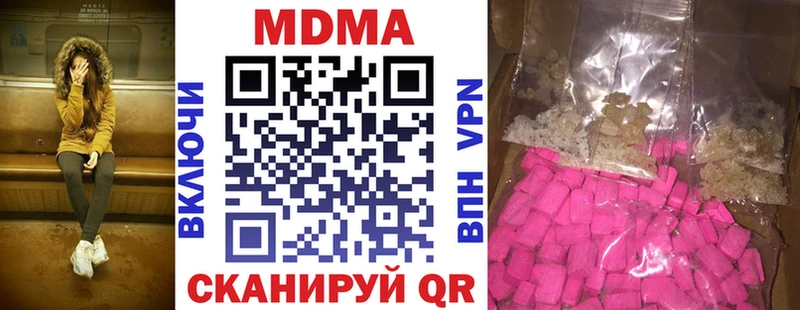MDMA молли  цена наркотик  Новый Оскол 