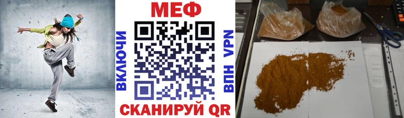 МЕГА   Новый Оскол  МЯУ-МЯУ VHQ 