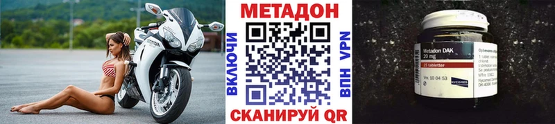 дарнет шоп  Новый Оскол  Метадон мёд 