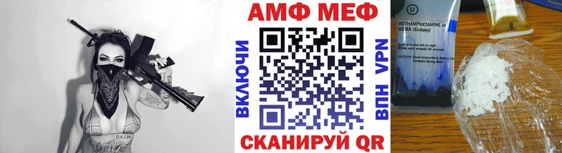 Метамфетамин Декстрометамфетамин 99.9%  mega рабочий сайт  Новый Оскол  продажа наркотиков 
