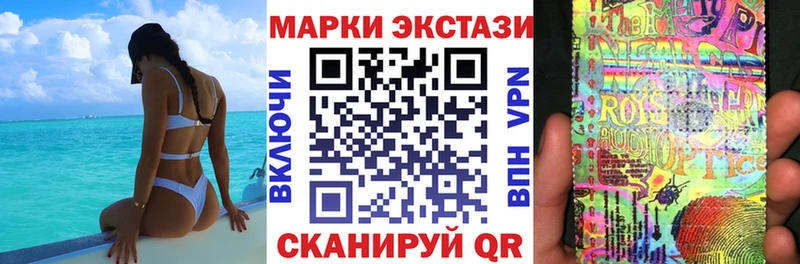 купить наркотики цена  Новый Оскол  Наркотические марки 1,5мг 